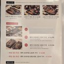 달빛에 구운 고등어 세종대평점