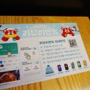 아비꼬 대방역점 이미지