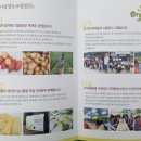 웅골 협동조합 이미지