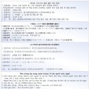 한국전력 아산전력지사 이미지