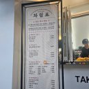 대연떡방앗간 - 수원시 장안구 연무로 32 | 범앗간 대연동 본점 방문 후기