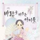 책빵