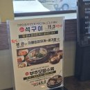 GS25대구칠곡중앙점 | 대구 칠곡 태전동 맛집 갈비탕 도가니탕 풍미향