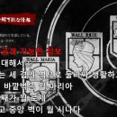 진격농장 이미지