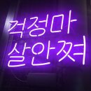 쪄마