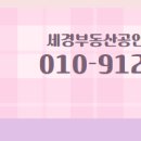 충남부동산공인중개사사무소 이미지