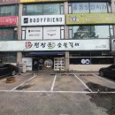 장군갈비 이미지