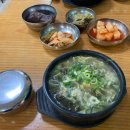 송가네한우탕 이미지