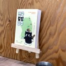 새벽을여는김밥 이미지