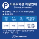 그린라인파크1 네이버블로그