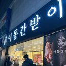 수삼겹살 이미지