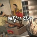 부부설렁탕 이미지