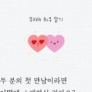 썸원 이미지