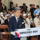 포항시북구68 이미지