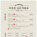마장동김씨 네이버블로그