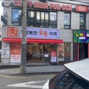 뽑아가게 이미지