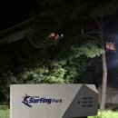 거창서핑파크 | [거창] 불편한게 너무 많았던 거창 저렴한 리조트 &#39;거창서핑파크&#39; 내돈내산 솔직후기