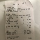 2019년 2박3일 연말 서울 여행)크라운호텔(용산cgv&amp;마곱떡&amp;글램)