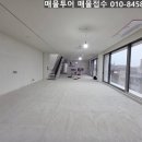 래미안용산공인중개사사무소 | 하우스부터 해서 정원세대 수영장세대까지!! (서울특별시 용산구 한남동 빌라 매매 분양 아파트 매매 분양)