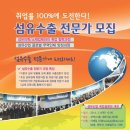 [한국무역협회] 제2기 섬유수출전문가 의류과정 교육생 모집(~6/10) 이미지