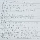 온고이지신 | 어떻게 살아야 할까?(공자)-초등 고학년 철학 수업