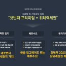 메디퍼스트 이미지