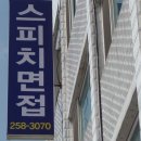 백곰보석사우나 이미지