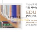 다산 게이트볼장 이미지