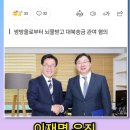 이재명도 이미지