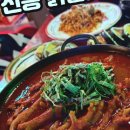 선릉역 닭발 맛집, 개향닭발 직접 다녀온 후 솔직 후기!