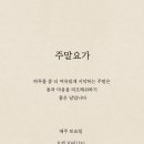 새벽요가(월,금) 이미지