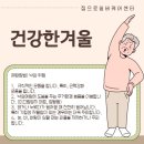 우리집실버케어 이미지