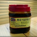 황골시골엿집 이미지