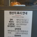 명륜진사갈비 강원속초점 이미지