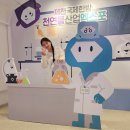 자연그린한방병원 | 제천국제한방천연물산업엑스포 · 한방체험 · 쇼핑 · 먹거리로 꽉 채운 토요일 하루!