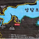 해파랑길 45코스 이미지