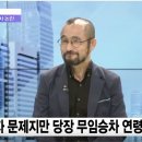 sbs cnbc 생방송 - 노인 지하철 무임승차 해법 이미지