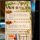 해피토스트 이미지