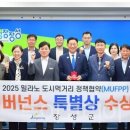 장성글로벌