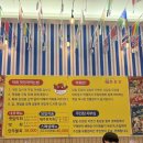 꺼꾸잽이초장집진주 | 진주 충무공동 다양한 해산물 안주가 있는 신상 술집 ‘초장집’ 막회, 골뱅이탕, 닭발, 라면 등 먹은 후기