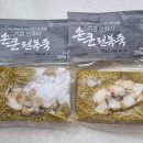 연하리 | 부산 기장 연하리 해녀촌 전복죽을 이젠 집에서 쉽게 먹을수 있네요. 전복죽 밀키트 추천.