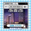 그랜드회원권거래소