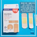 해피홈약국 이미지