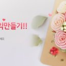 베이킹프라자 네이버블로그
