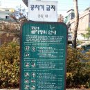늘푸른소공원