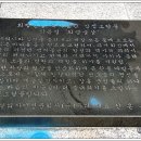 회령진성공원 이미지