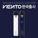 삼계전자담배