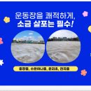 월계로16번길 이미지