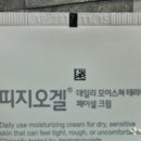 뉴트리테라피(Nutri therapy)