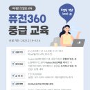 퓨전메이커 이미지